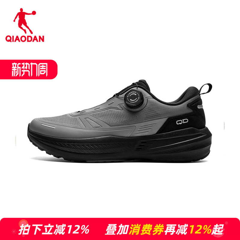 The Same Model as the One in the Mall, Jordan Official official store Journey Pro Men's Comprehensive Training Shoes, Soft-Soled Running Shoes Qde183261827 The Same Model as the One in the Mall, Jordan Official official store Journey Pro Men's Comprehensive Training Shoes, Soft-Soled Running Shoes Qde183261827