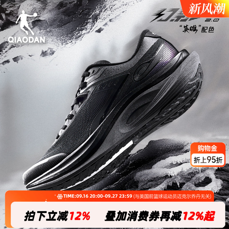 Jordan Phantom 2.0 Professional Lightweight Stable Support Running Shoes Men's Mesh Breathable Shock-Absorbing Sports Shoes Men's Running Shoes Jordan Phantom 2.0 Professional Lightweight Stable Support Running Shoes Men's Mesh Breathable Shock-Absorbing Sports Shoes Men's Running Shoes