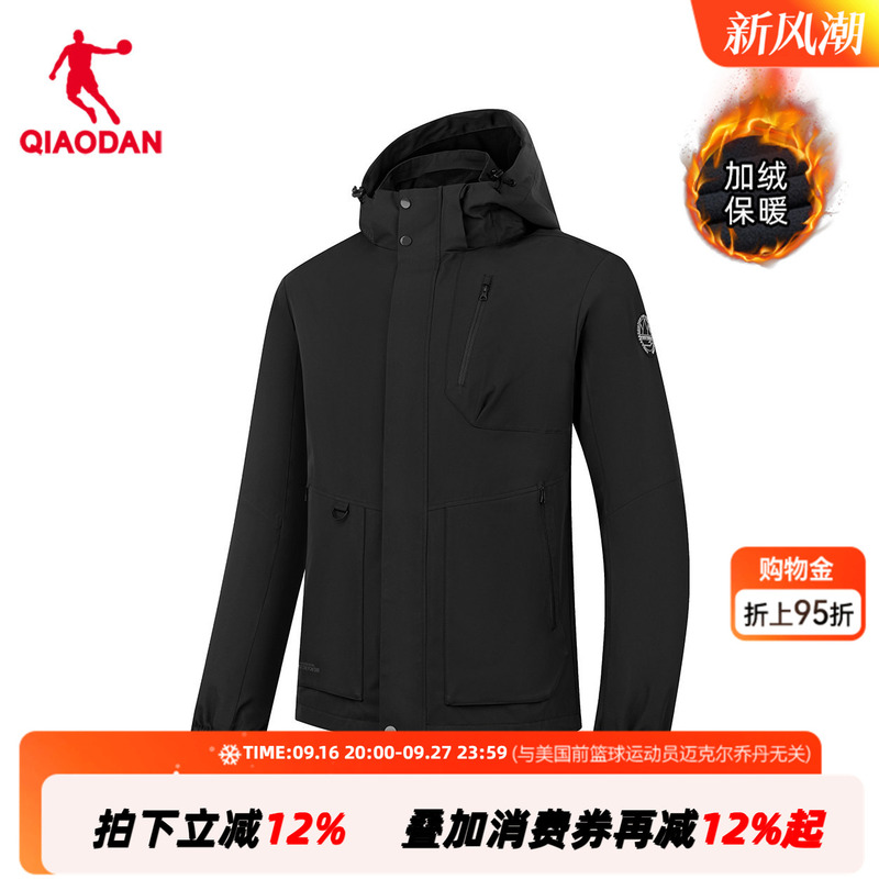 Mall Same Style Jordan China Science and Exploration Association Fleece-Lined Jacket, Waterproof Windbreaker for Men Ffd3254297
