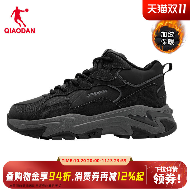 [Same Style as in the Mall] Jordan Starburst Casual Shoes Men's Cotton Shoes with Fleece Lining High-Top Large Cotton Shoes Qdg043254464