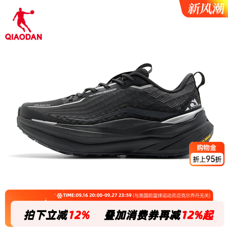 Jordan Yushan 2.0 Running Shoes Men's Black Waterproof Mesh Rainproof Hiking and Trekking Sports Shoes Outdoor Shoes for Men Jordan Yushan 2.0 Running Shoes Men's Black Waterproof Mesh Rainproof Hiking and Trekking Sports Shoes Outdoor Shoes for Men