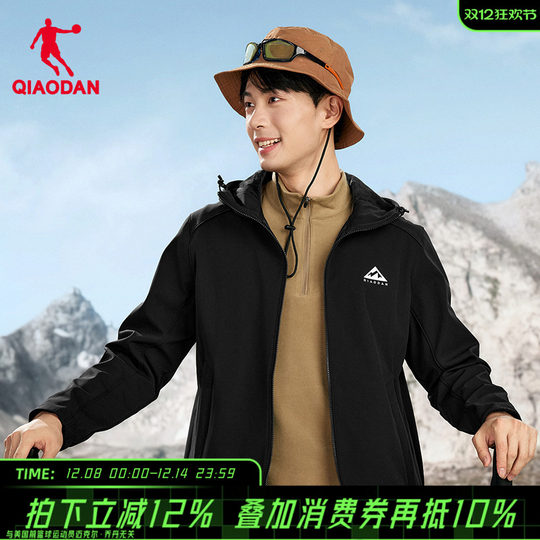 商场同款乔丹中国科学探险协会加绒外套男防水运动风衣FFD3254302