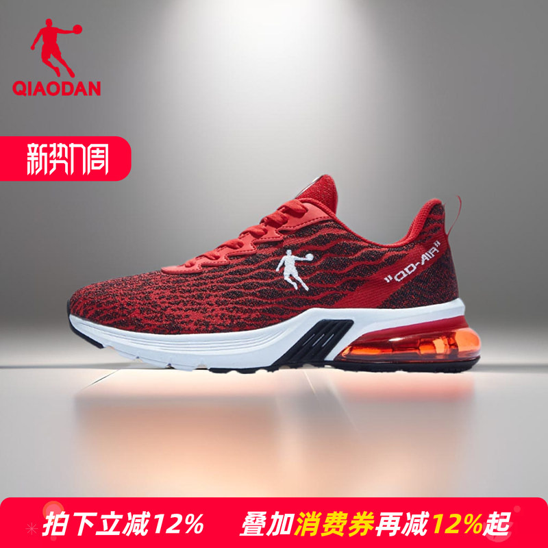 Jordan Men's Shoes, Air-Cushion Shoes, Summer Red Sneakers, Commuting Dad Running Shoes, Shock-Absorbing Lightweight Men's Shoes Jordan Men's Shoes, Air-Cushion Shoes, Summer Red Sneakers, Commuting Dad Running Shoes, Shock-Absorbing Lightweight Men's Shoes