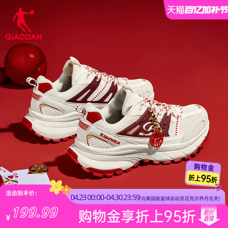 Kaiyuan V3 Jordan Original Casual Sports Shoes for Men 2026 New Year Limited Edition Height-Increasing Thick-Soled Red Dad Shoes