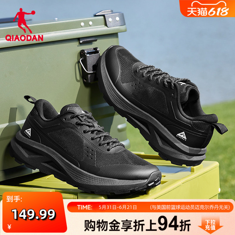 Jordan Running Shoes for Men, Outdoor 2026 Summer New Model, All Black, Low-Top Athletic Shoes, Mesh Breathable Hiking Shoes Jordan Running Shoes for Men, Outdoor 2026 Summer New Model, All Black, Low-Top Athletic Shoes, Mesh Breathable Hiking Shoes