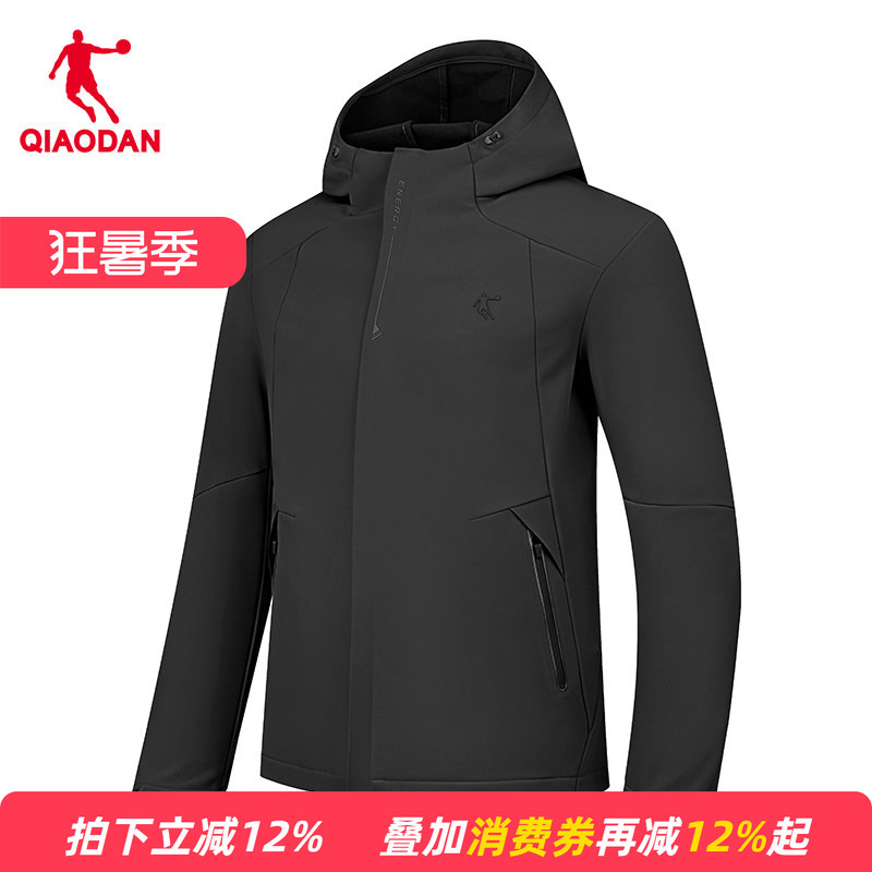 [Same Style as in Shopping Malls] Jordan Sports Windbreaker for Men, Summer Fleece-Lined Waterproof and Windproof Jacket for Men 3251007