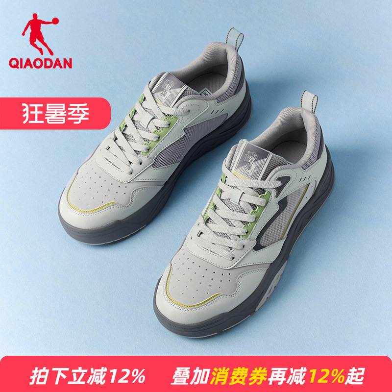 Jordan Sea Salt Lite Men's Sports Sneakers, Gray Mesh, Breathable, 2026 Summer New Model, Casual, Versatile, Low-Top