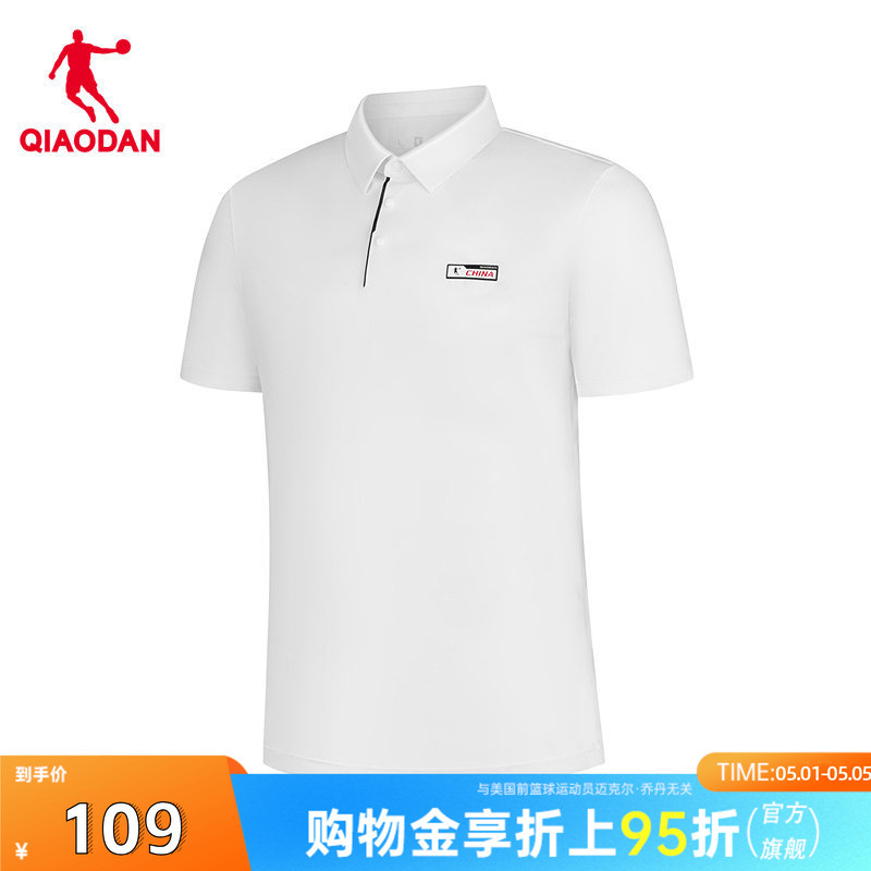 [Same Style as in Shopping Malls] Jordan Polo Shirt Short-Sleeved Men's 2026 Summer New T-Shirt Qdehs3252021B