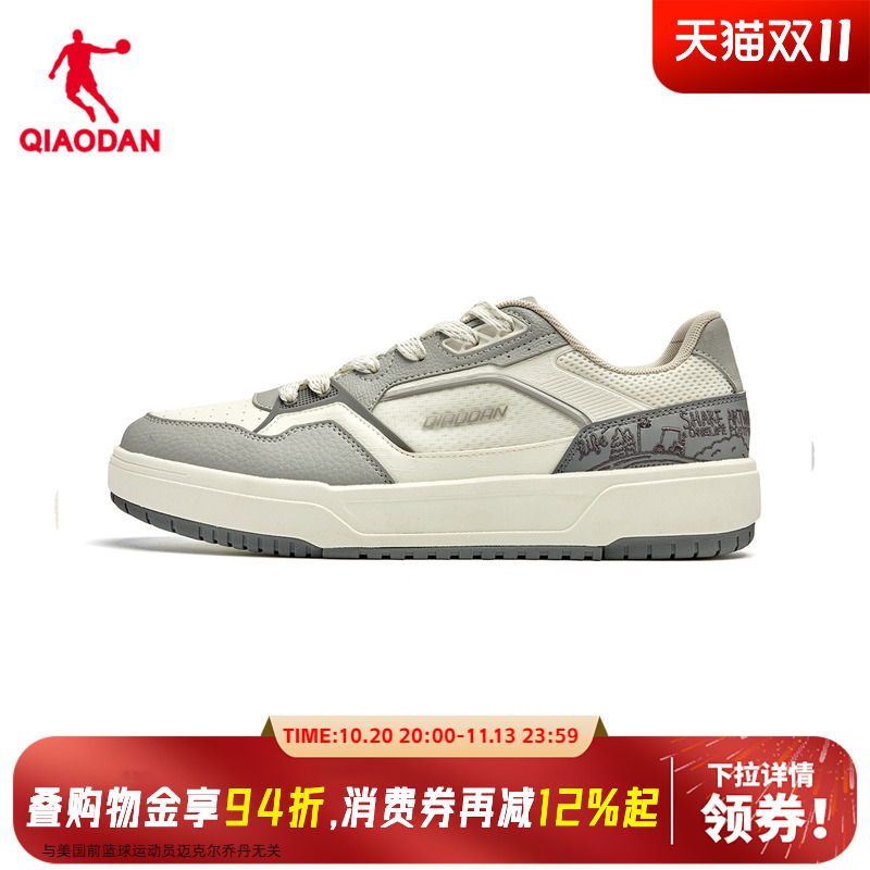 Shopping Mall Same Style Jordan Men's Sneakers Mesh Breathable White Sports Shoes Low-Top Qdl053262561