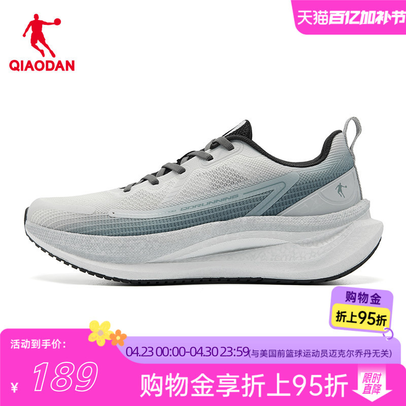 [Same Style as in Shopping Malls] Jordan Yunchi 2 Sports Running Shoes for Men, New Summer Model, Mesh Breathable Soft Sole 023252235
