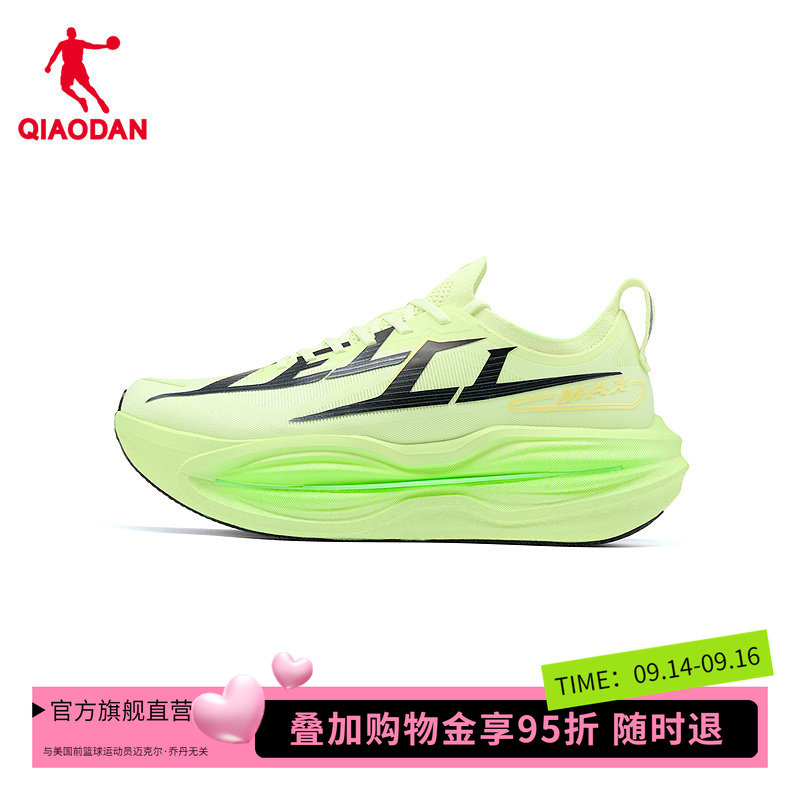 [Same Model as in Shopping Malls] Jordan Thunder 2Max Men's Running Shoes Without Carbon Plate, Thick Sole, Shock Absorption Qdb023264295