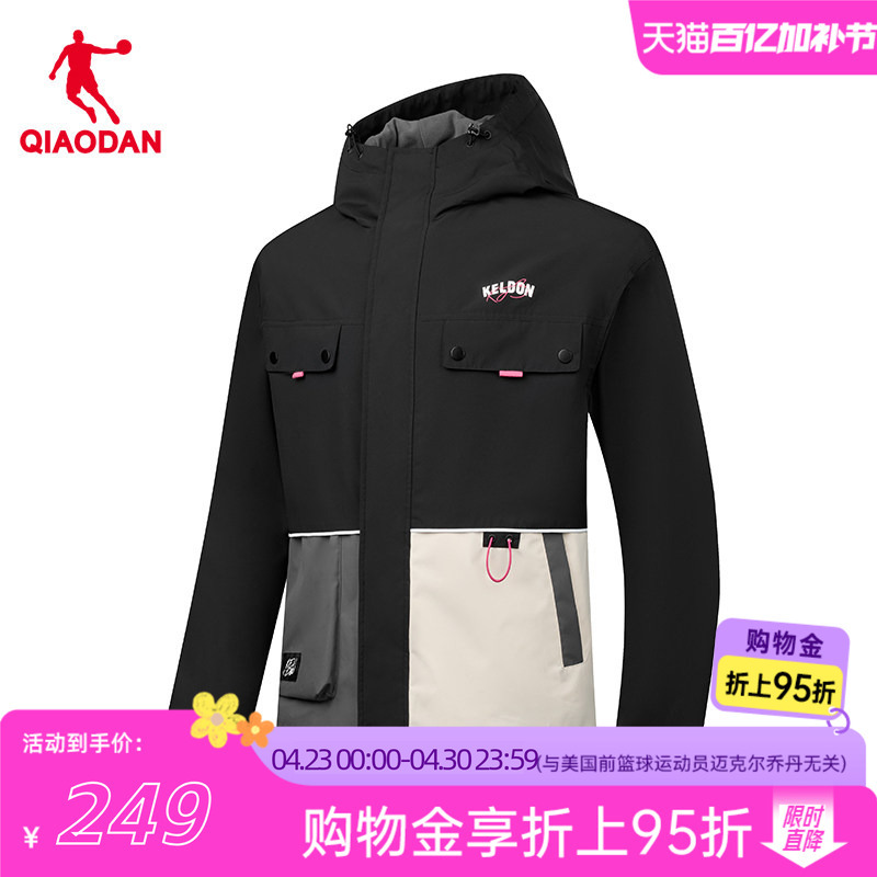 [Same Style as in Shopping Malls] Jordan Sports Fleece-Lined Windbreaker for Men, Windproof and Waterproof Black Jacket for Men 3251336