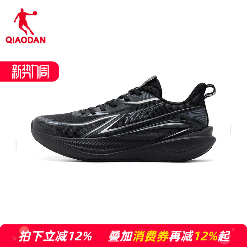 Jordan Windrunner 15 Men's Running Shoes Black Cushioning Size 46 Plus Size 47 Extra Large Size 48 Sports Shoes Qdb023262210 Jordan Windrunner 15 Men's Running Shoes Black Cushioning Size 46 Plus Size 47 Extra Large Size 48 Sports Shoes Qdb023262210