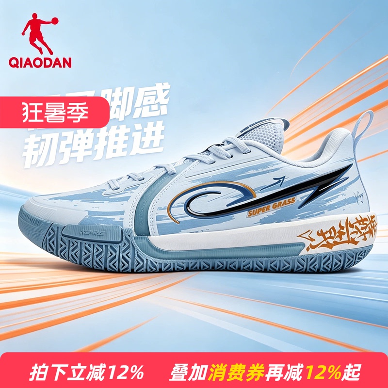Shopping Mall Same Model Jordan Men's Basketball Shoes Practical Low-Top Non-Slip Lightweight Men's Sports Shoes Qda013261199R