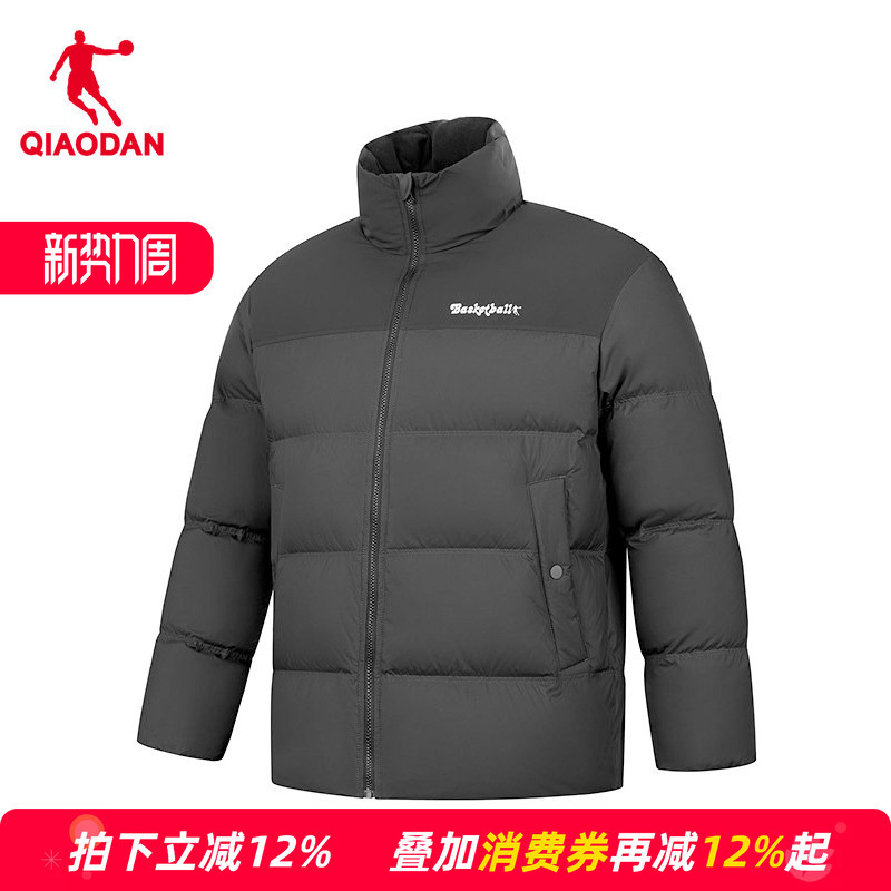 [Same Style as in the Mall] Jordan Sports down Jacket Men's Warm Workwear Stand-Up Collar Loose Jacket Qdagm3254139