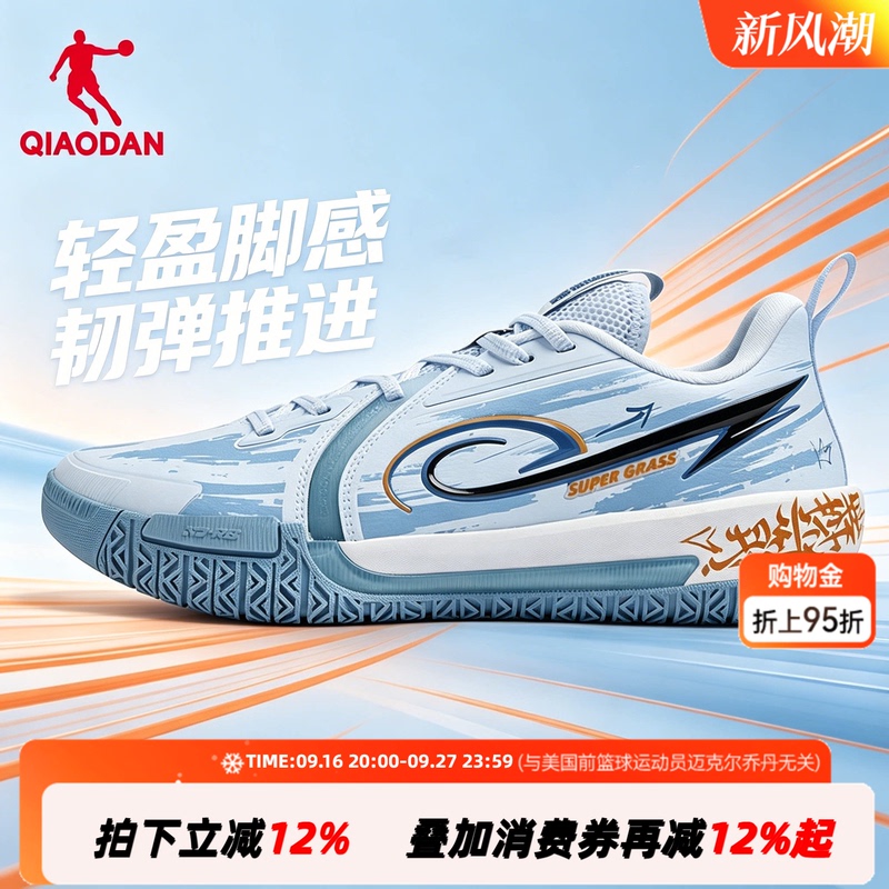 Shopping Mall Same Model Jordan Men's Basketball Shoes Practical Low-Top Non-Slip Lightweight Men's Sports Shoes Qda013261199R Shopping Mall Same Model Jordan Men's Basketball Shoes Practical Low-Top Non-Slip Lightweight Men's Sports Shoes Qda013261199R