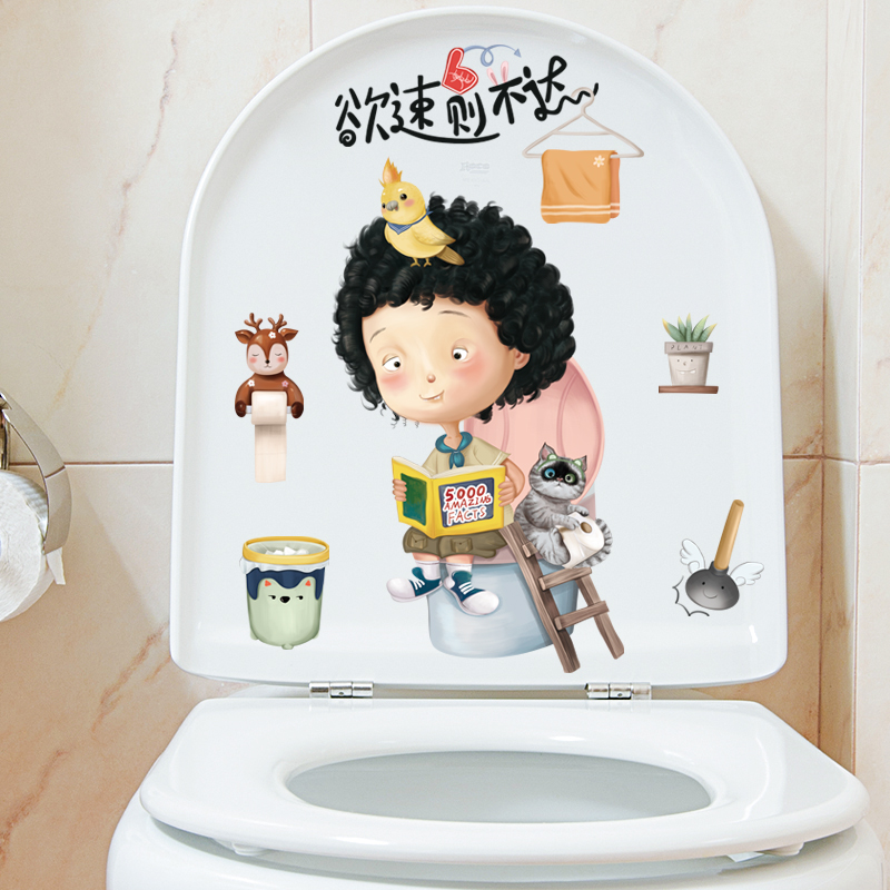 Creative funny toilet sticker wall sticker bathroom tile toilet cover decoration bedroom inspirational waterproof toilet powder room