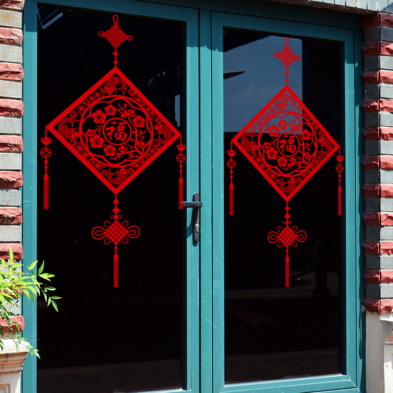 2022 New Year's New Year's New Year wall sticker Decoration Mall Scene Placement Wardrobe Creative Shop Window Sticker Glass Sticker Door Sticker