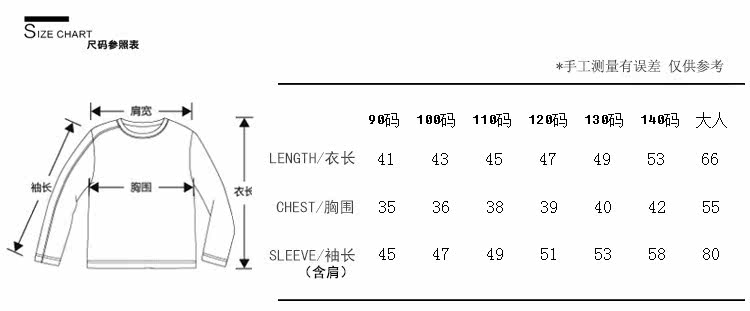 Blouson pour garcon - Ref 2158708 Image 6