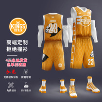 Basketball sports suit mens Jersey Basketball Mens Team Competition training uniform vest childrens college uniform