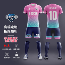 Football clothes mens uniforms custom jerseys competition training suits long sleeve short sleeve set college students Children Summer order