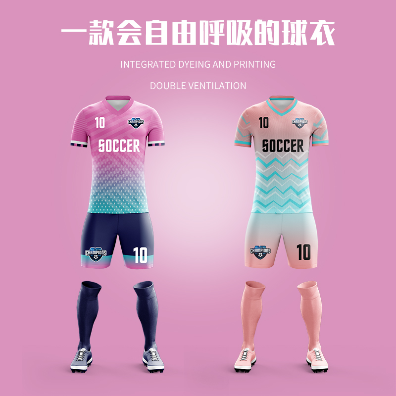 Football training suit long sleeve suit male short sleeve student football uniform uniform jersey sports suit printing