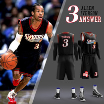 Basketball uniform mens customized team uniform team training uniform team training uniform children College student Iverson Jersey No. 3