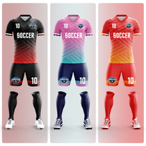 Football suit mens custom long sleeve childrens competition training team uniform student football sports suit clothes printing