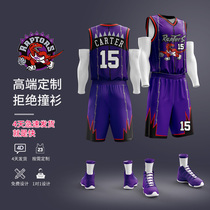 Raptors retro jersey basketball suit set male summer student competition training uniform childrens team uniform jersey tide vest