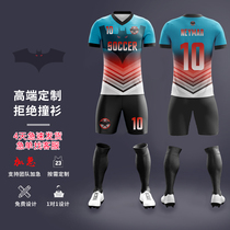 Football Jersey childrens football suit mens custom team uniform