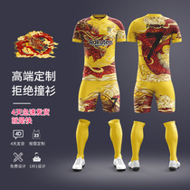 Jersey football suit suit mens full body custom adult game football suit training suit team uniform printing