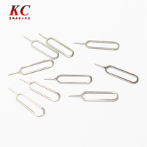 Suitable for Android iPhone card extractor fruit card extractor SIM card extractor universal card extractor needle card cutter needle