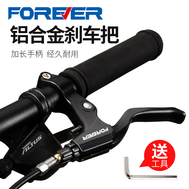 Permanent Bike Brake Handle Handle Universal Mountaineering Bike Brake Handle Children Bikes Brake Handle Disc Brake accessories