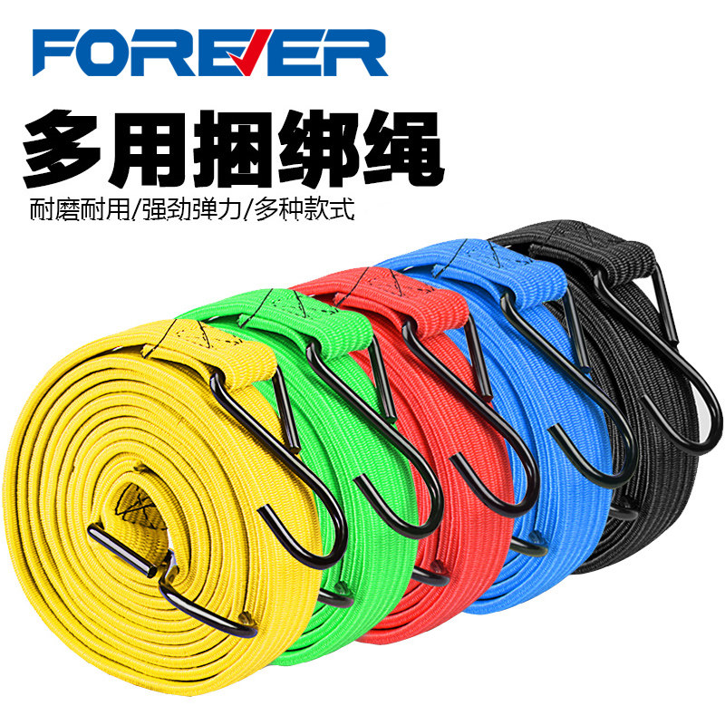 Permanent electric motorcycle strap stretch rope beef tendon strap strap elastic rope pull rubber band rope luggage rope