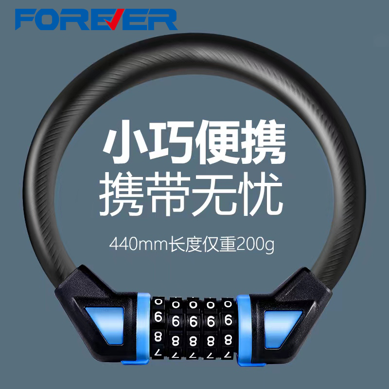 Permanent Bike Lock Anti-theft Code Lock Mountain Bike Lock Electric Electric Bottle Car Lock Children Bike Chain Lock Accessories-Taobao