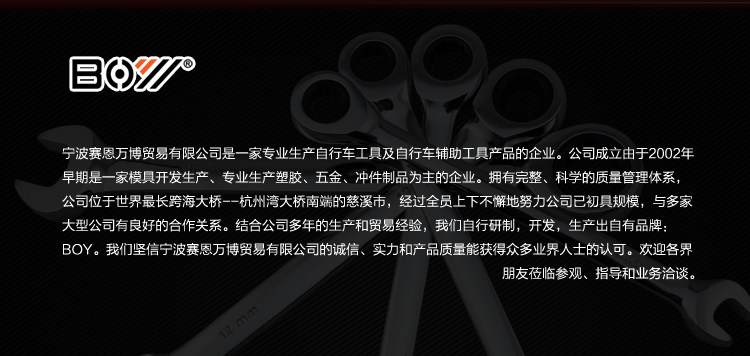 Outils pour vélo XPEDO - Ref 2280535 Image 10