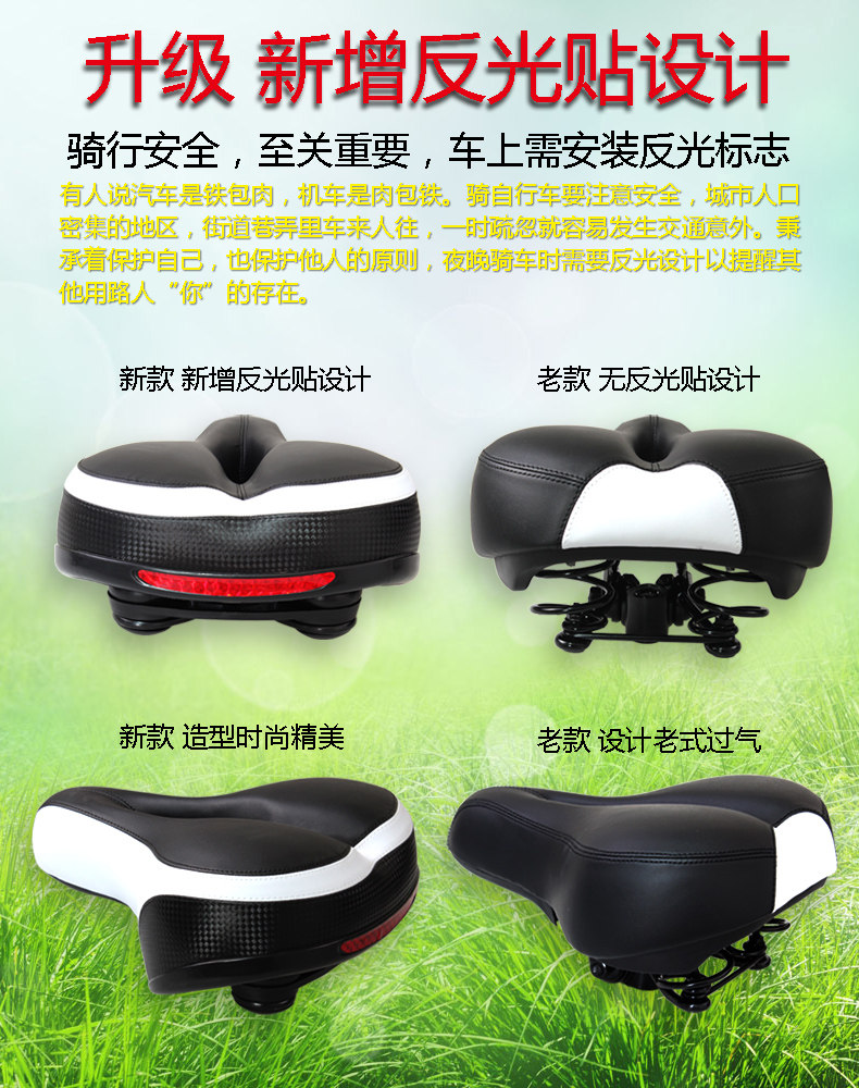 Selle de vélo MOKE - Ref 2349015 Image 3