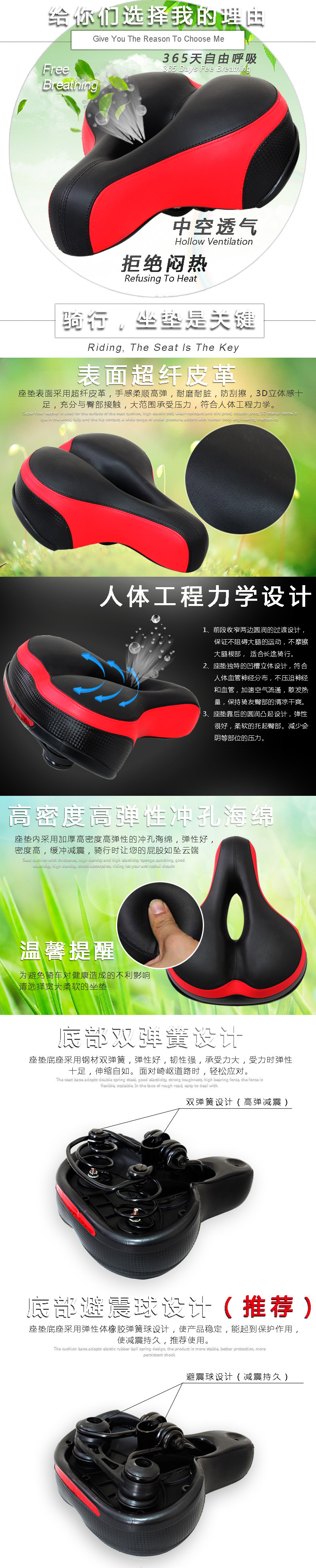 Selle de vélo MOKE - Ref 2349015 Image 6