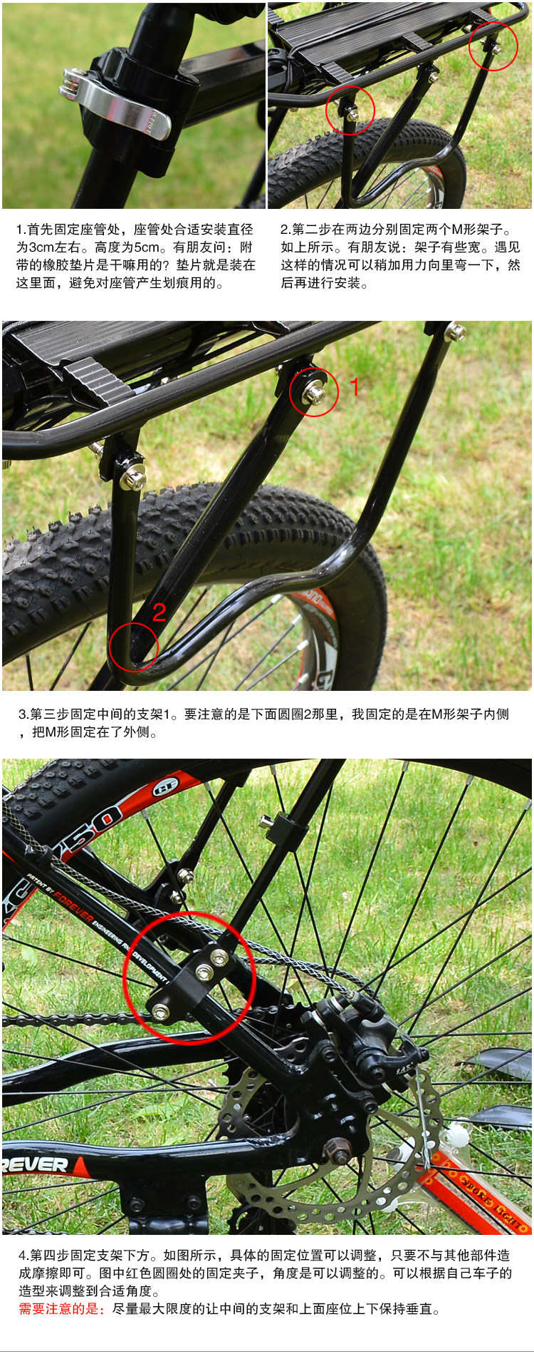 Porte-bagages pour vélo - Ref 2411175 Image 9