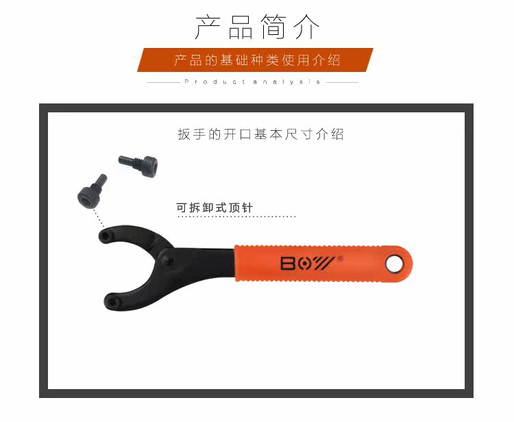 Outils pour vélo XPEDO - Ref 2276700 Image 6