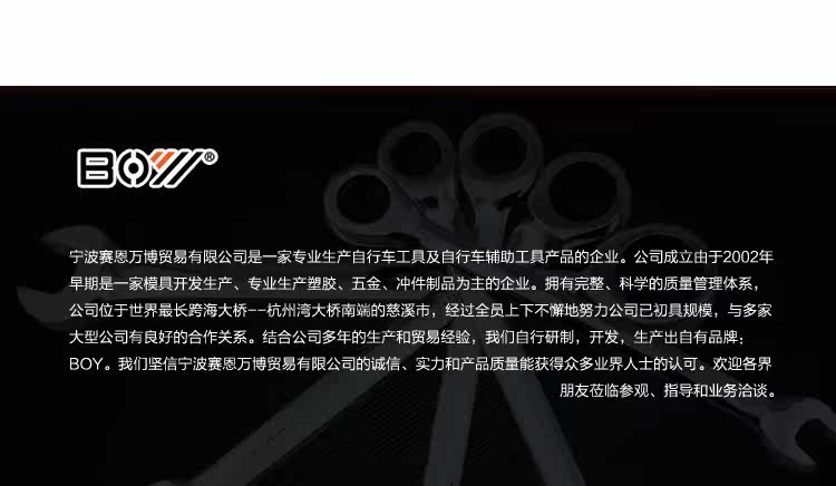 Outils pour vélo XPEDO - Ref 2276700 Image 11