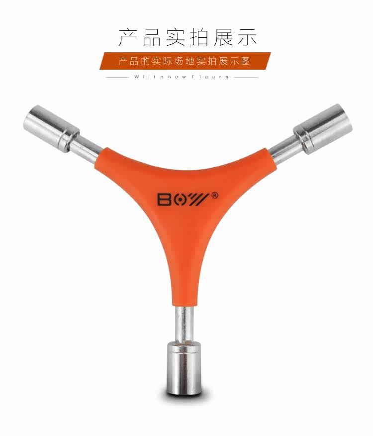 Outils pour vélo XPEDO - Ref 2278692 Image 9