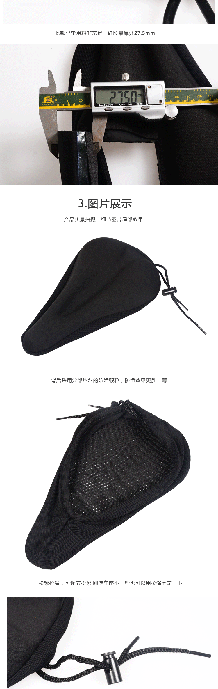 Selle de vélo - Ref 2348376 Image 11