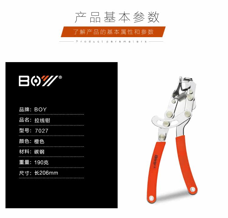 Outils pour vélo XPEDO - Ref 2278646 Image 4