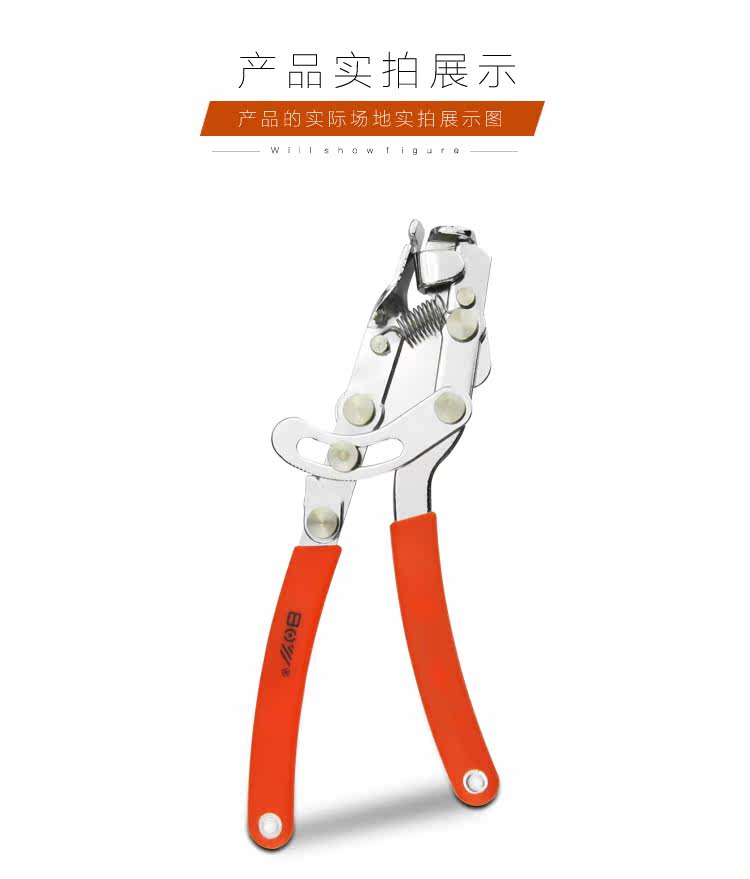 Outils pour vélo XPEDO - Ref 2278646 Image 9