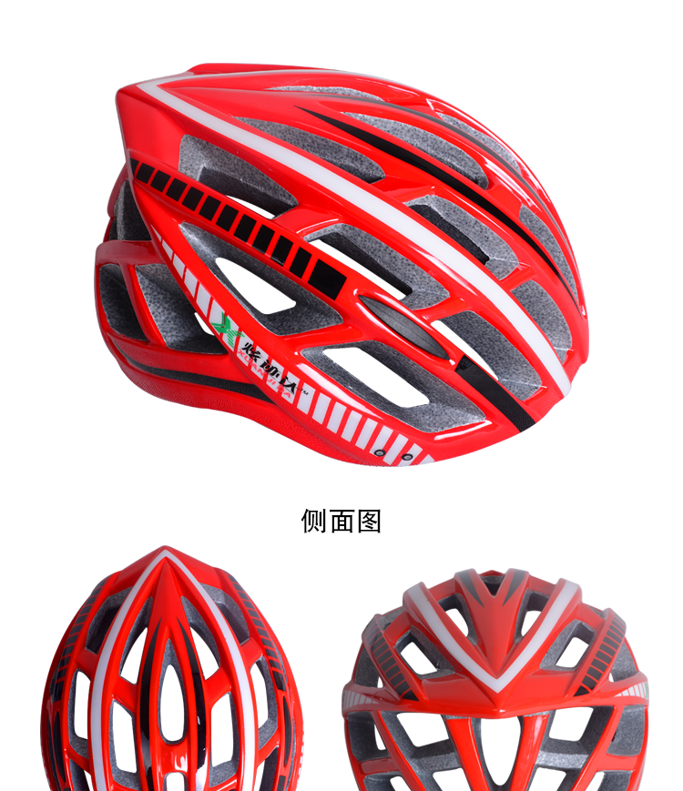 Casque cycliste - Ref 2234563 Image 6