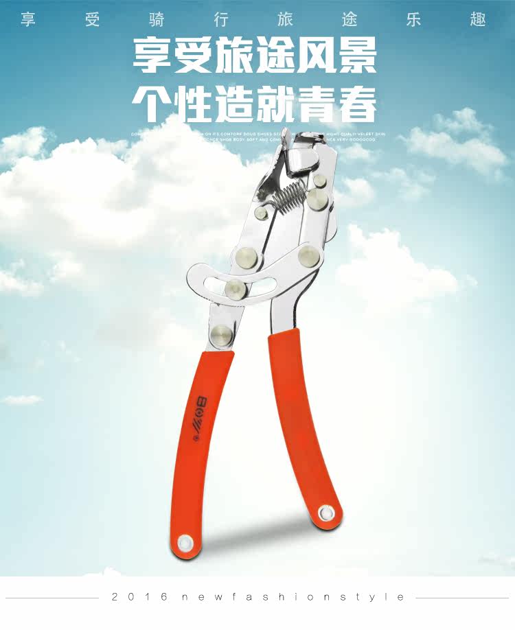 Outils pour vélo XPEDO - Ref 2278646 Image 3