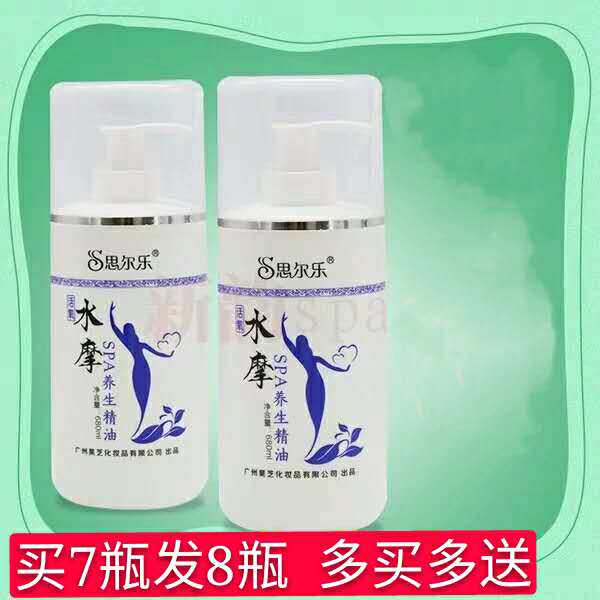 Thurlewater Mooil free essential oil Body Massage Footbath Spa Wellness Essential Oils Buy 7 Bottles Of Hair 8 Bottles