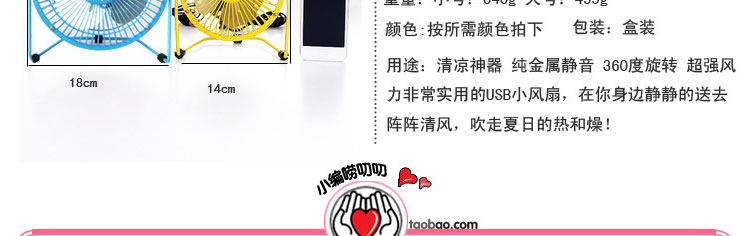 Ventilateur USB - Ref 399818 Image 10