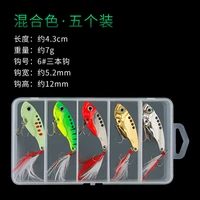 Металлическая коробка, 7 грамм, цвет